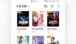 v1小说 17吃瓜fun,揭秘网络热点的背后故事