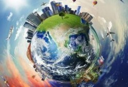 全球更新,重塑未来生活格局